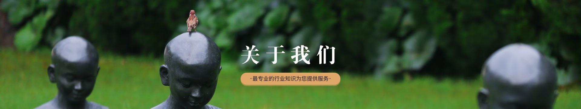 铁岭卧龙公墓